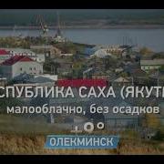 Прогноз Погоды На Отр