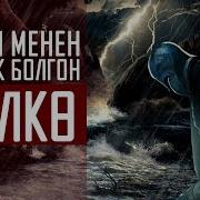 Куранда Аты Аталган Шаардын Абалы