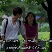 Thai Sub Jung Yup Why Did You Come Now I Hear Your Voice Ost