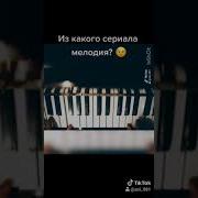 Популярная Песня Из Сериала Ветренный