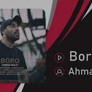 Ahmad Solo Boro