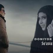 Doniyor Agzamov So Zsiz Sevgi Дониёр Агзамов Сузсиз Севги