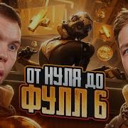Музыка Из Игры Пабг Мобайл
