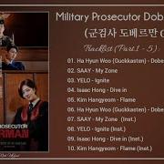 Ost Military Prosecutor Doberman