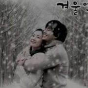 Ost Winter Sonata Only You Ryu 그대만이 류