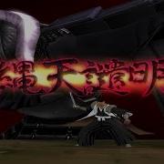 Bleach Komamura Sajin Vs Bambietta Basterbine Colored Version