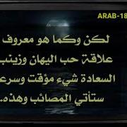 مسلسل التفاح الممنوع الحلقة 41 إعلان 1 مترجم للعربية لايك واشترك بالقناة