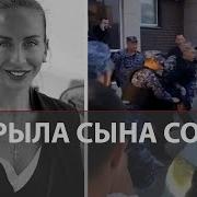 Турков Убить Убить