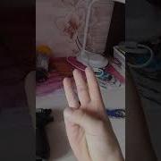 Когда У Тебя Закончились Патроны