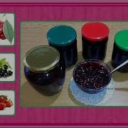 Угости Смородиной И Красною Рябиной