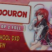 High School Dxd New Op 2 Gekijouron Marie Bibika Russian Tv Cover