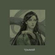 Плейлист Чжучжи Лана
