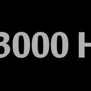 13000Hz