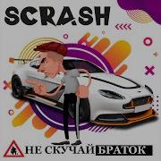 Бля Буду