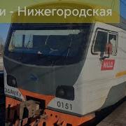Информатор Электрички Горьковского Направления