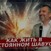 Царь Великой Славы Иерусалим