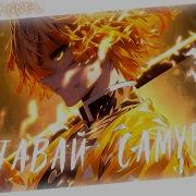 Аниме Клип Вставай Самурай