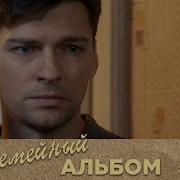 По Семейному 14 10