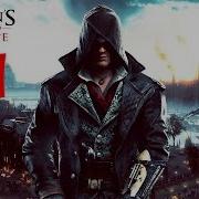 Assassin S Creed Syndicate Прохождение Часть 1 Джейкоб Фрай