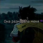 Эдит Моя Геройская Академия