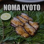 Noma