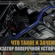 Акцент Маятник Смотреть