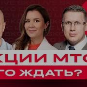 Стрим Скоро Начнется