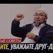 Шейх Чубак Ажы