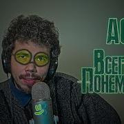 Звук Шелест Одежды
