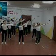 Патриоттық Әндерден Флешмоб