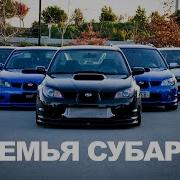 Скачать Песню Импреза Myschool