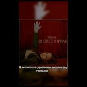 А Начиналось Все Так Красиво Audio Edit Tik Tok