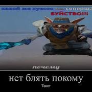 Мипо Отмипошили Теюя