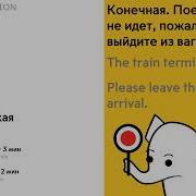 Информатор Калининской Линии