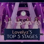 퀸덤 Queendom 러블리즈의 최고 조회수 Top 5 무대 Lovelyz S Top 5 Stages