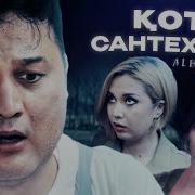 Алхазар Янги Сони