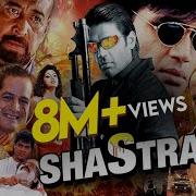 Shastra Sunil Shetty Full Movie Hd