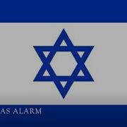 Israel Eas Alarm Tv