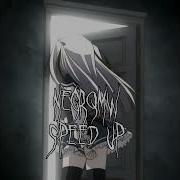 Танцы Минус Иду Speed Up