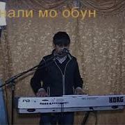 Фалаки Дашти Толибек Ванч Vanj