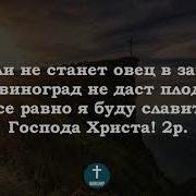 Так Уж Бывает Летней Порою