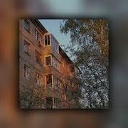 Пятница Дела Поважнее Speed Up
