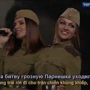 На Солнечной Поляночке Группа Блестящие