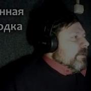 Емец Робот Сыщик