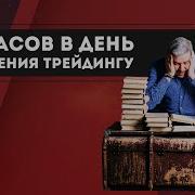 Free Александр Герчик Курс Активного Трейдера Покупай Продавай