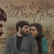 Hercai Desert Rose