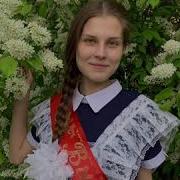 Стихи Для Выпускников 11 Класса