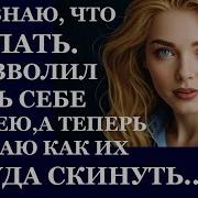 Истории Про Школьную Любовь