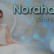 Silva Hakobyan Noraharsik