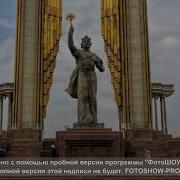 Ватан Шеър Аз Силсилаи Ватанномаи Устод Озарахш